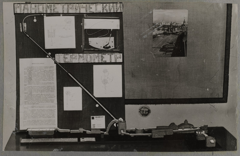 Tallinna Kalatööstusliku Merekooli iga-aastane õppevahendite-mudelite näitus.
Manomeetrilise termomeetri makett.