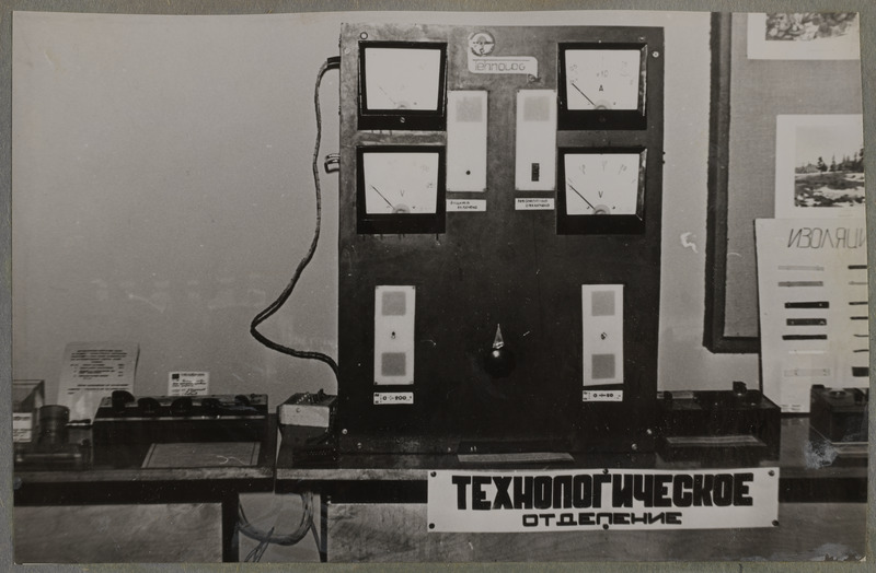 Tallinna Kalatööstusliku Merekooli iga-aastane õppevahendite-mudelite näitus.
Tehnoloogiaosakonna väljapanek.