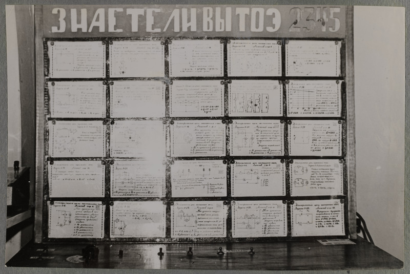 Tallinna Kalatööstusliku Merekooli iga-aastane õppevahendite-mudelite näitus.
Stend "Eksamineerija".