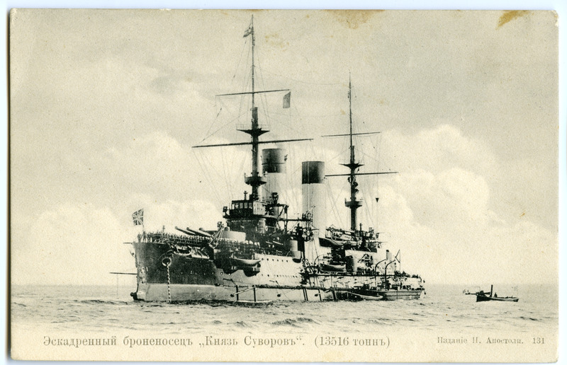 soomuslaev "Knjaz Suvorov", postkaart nr 131