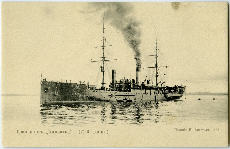 transportlaev "Kamtšatka", postkaart nr 135