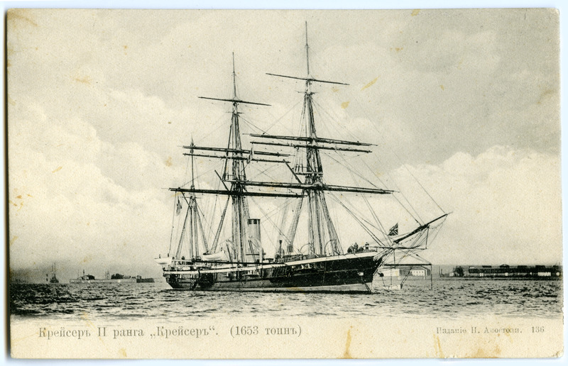 ristleja "Kreiser", postkaart nr 136