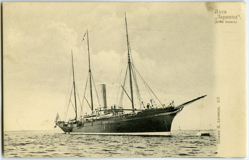 jahtlaev "Zarnitsa", postkaart nr 137