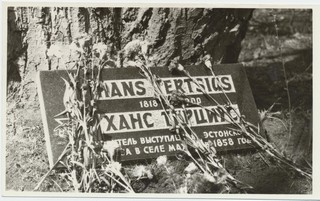 Siberi ekspeditsioon Tertsiuse hauale