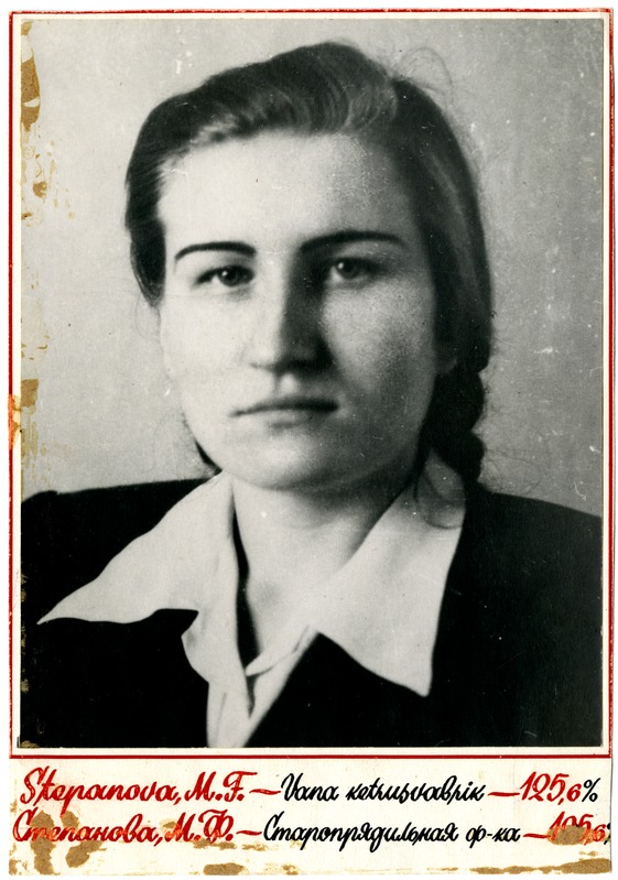 M.Stepanova, Vana ketrusvabriku eesrindlane, portree