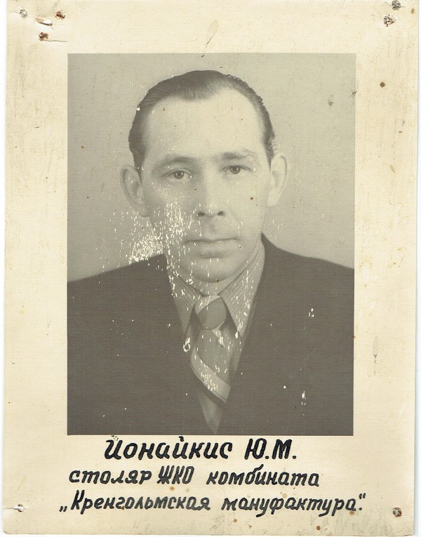 J.Ionaikis, puusepp, portree