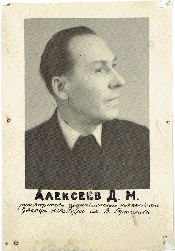 Dmitri Aleksejev, V.Gerassimovi nim kultuuripalee draamaringi juht, portree