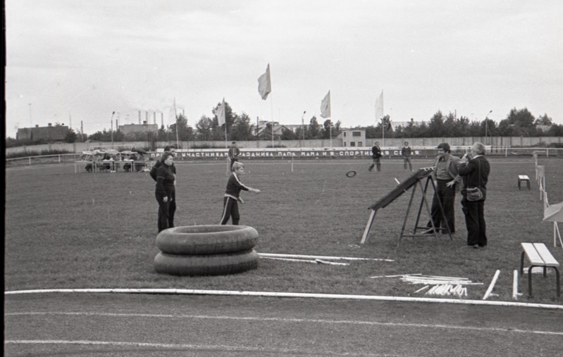 spordivõistlus Isa, ema ja mina - sportlik perekond, rõnga viskamine