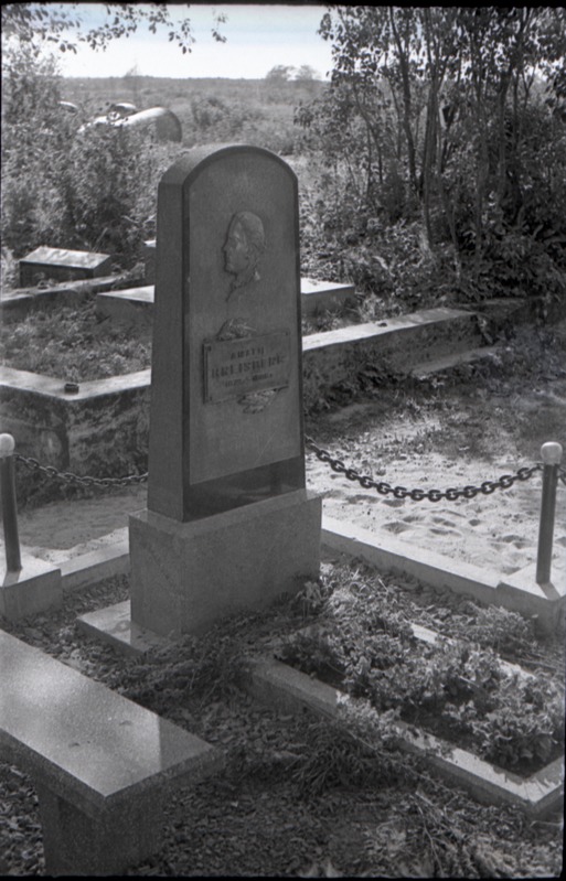 Amalie Kreisbergi haud Siivertsis