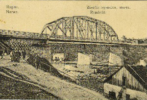Narva. Raudteesillad