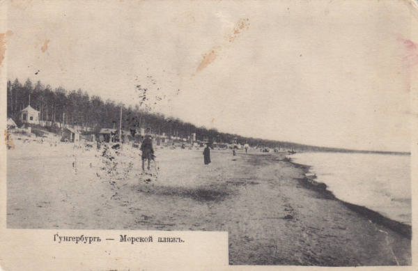 Narva-Jõesuu. Mererand