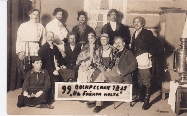 Kultuurharidusliku seltsi Svjatogor näiteringi osalejad