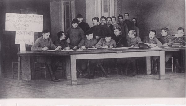 Registreerimine Punaarmeesse 1918.a.