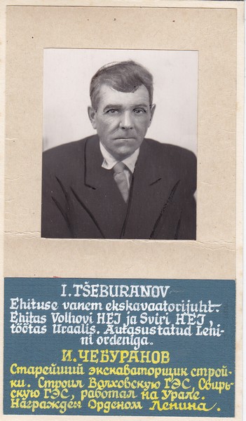I. Tšeburanov, Narva Hüdroelektrijaama ehitaja