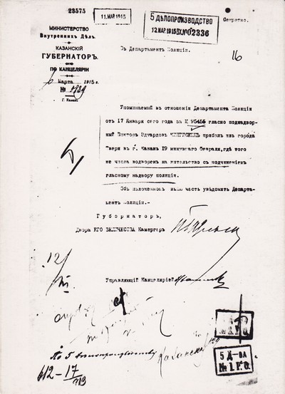 Töölisliikumine Eestis. Viktor Kingissepa dokument