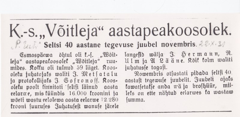 Fotokoopia ajalehest "Põhja-Eesti"