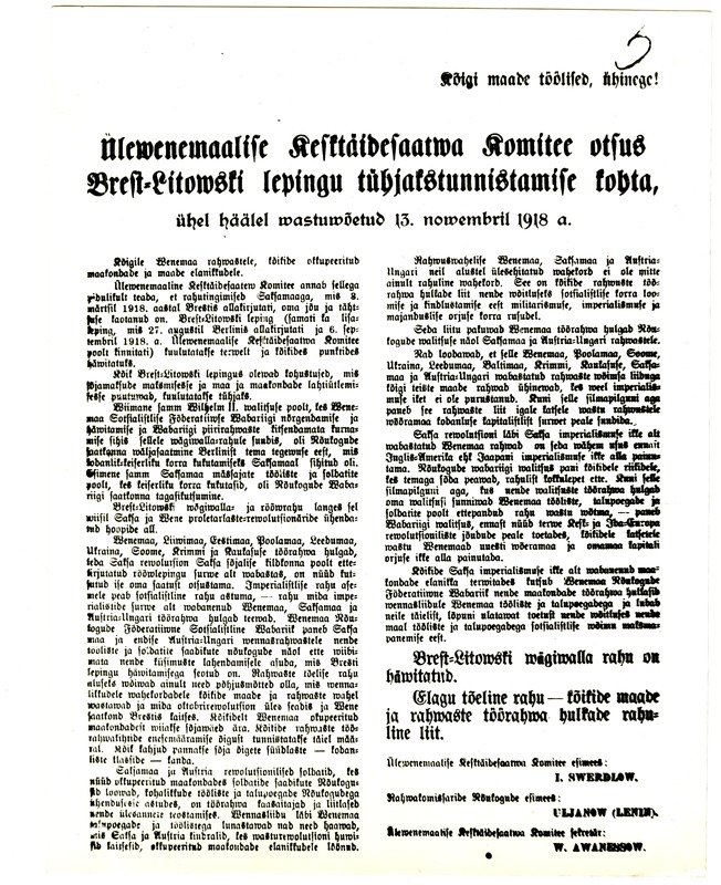 Ülevenemaalise Kesktäidesaatva Komitee otsus Brest-Litovski lepingu annuleerimisest