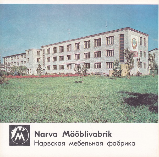 Narva Mööblivabrik, 1979