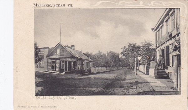 Mereküla tänav Narva-Jõesuus