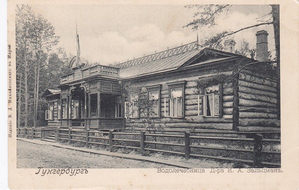 Hungerburg. Dr. Saltsmanni vesiravila