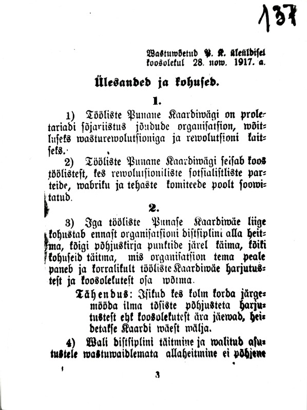 Oktoobrirevolutsiooni 60.aastapäev, komplekt. Tallinna Tööliste Punakaardiväe põhjuskiri