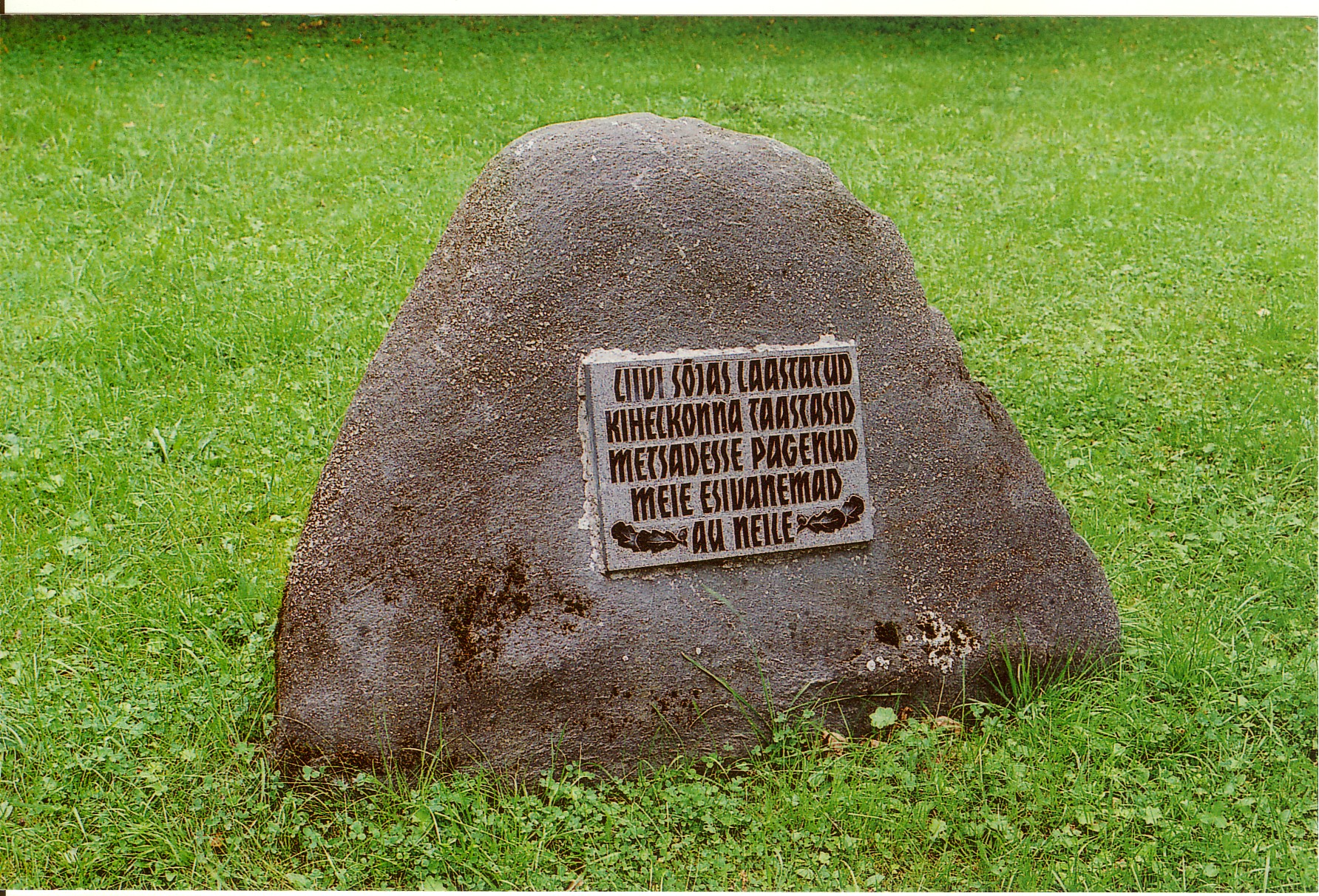 mälestuskivi Koerus