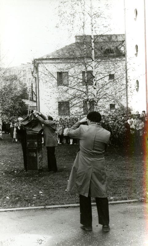 Rakvere I Keskkooli 75. aastapäeva tähistamine