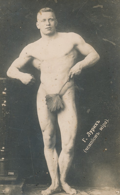 Georg Lurich