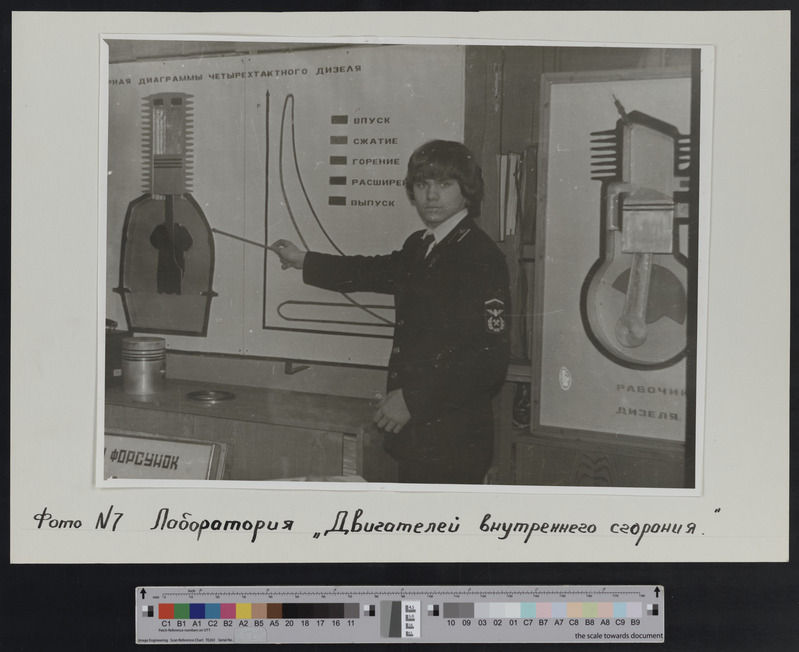 Tallinna Raudteetehnikum: õpilane sisepõlemismootorite õppeklassis stendi juures vastamas, 1984.