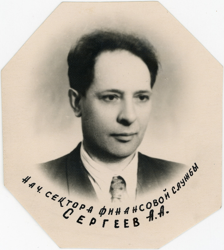 Eesti Raudtee finantsameti ülem A. Sergejev, 1950. aastad, portreefoto