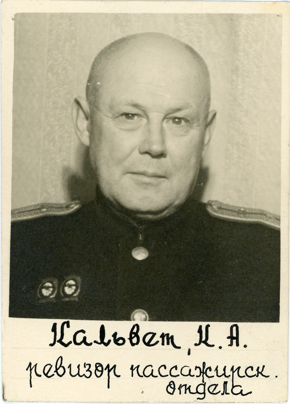 Eesti Raudtee reisiveoosakonna revident, liiklus-ala tehnik-leitnant K. Kalvet (Gerasimov), 1940.-1950. aastad, portreefoto