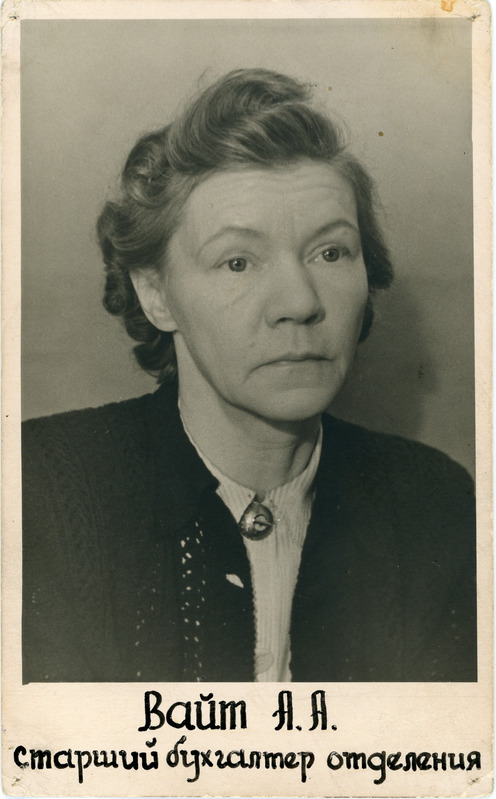 Vanemraamatupidaja A. Vait, 1940.-1950. aastad, portreefoto