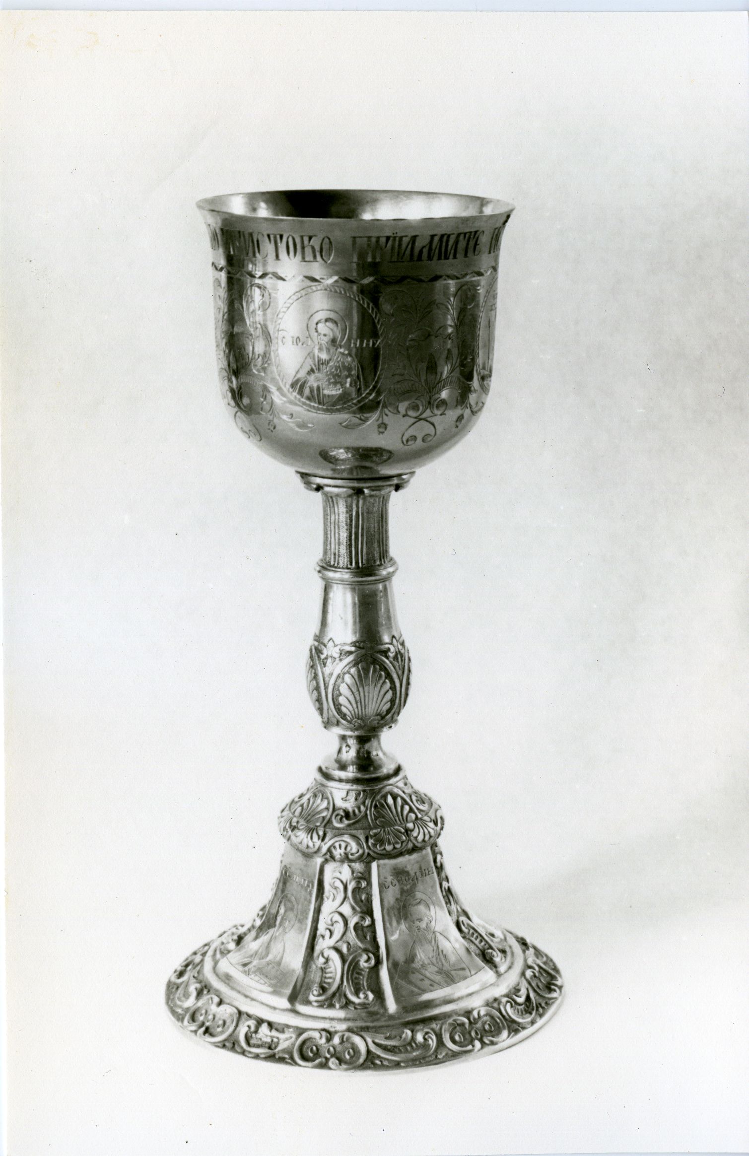 Muhu Hellamaa Peeter-Pauli kiriku karikas