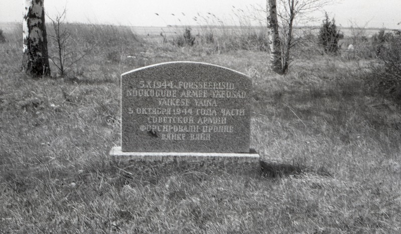 Teise maailmasõja mälestusmärk Väinatammi juures
