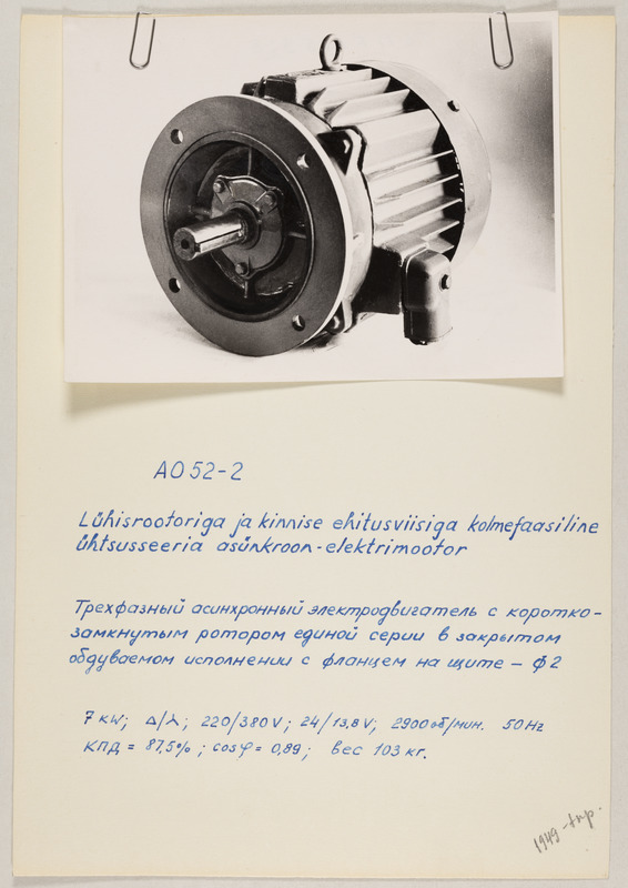 Asünkroon- elektrimootor