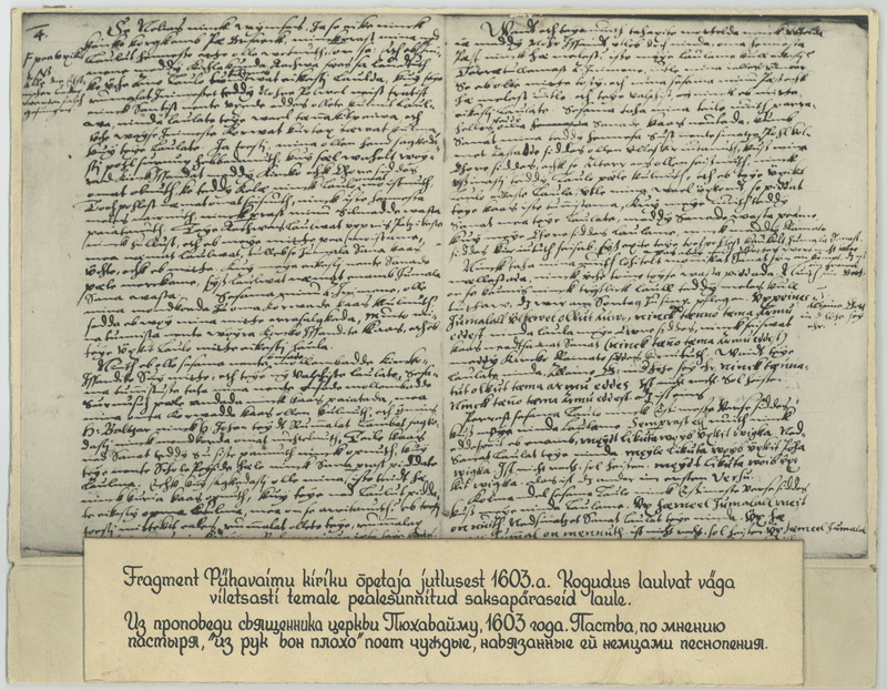 Fragment Pühavaimu kiriku õpetaja jutlusest 1603. a