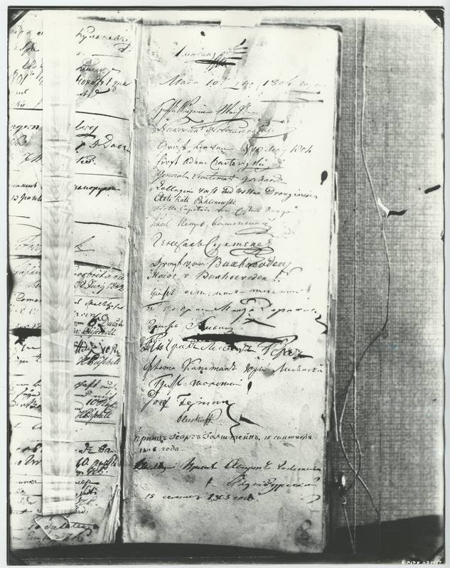 Fotokoopia Mustpeade Vennaskonna külalisraamatust.