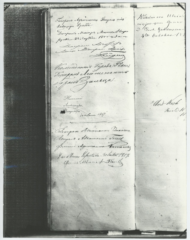 Fotokoopia Mustpeade Vennaskonna külalisraamatust.