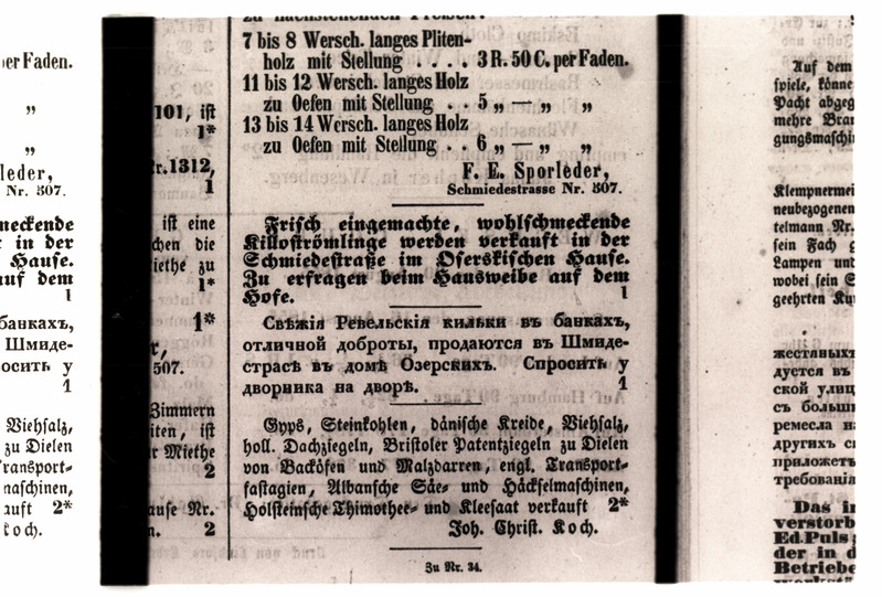 Эстляндcкиe губернские ведомости, nr. 34, 1855. a