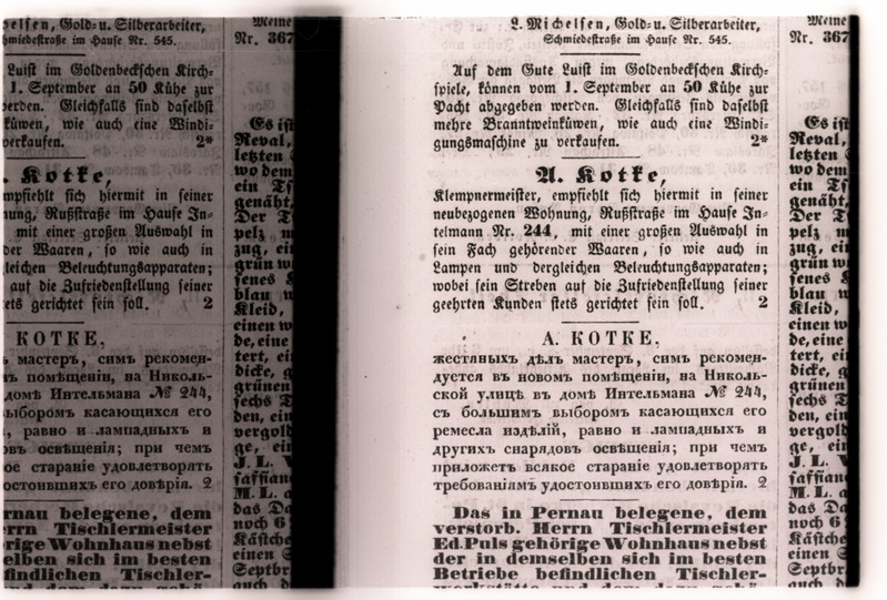 Эстляндcкиe губернские ведомости, nr. 34, 1855. a