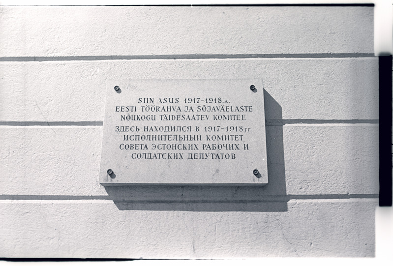 Toompea loss.
