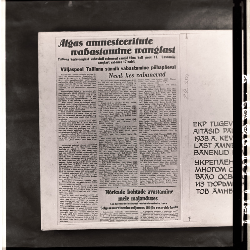 Vabanenud vangide nimekiri