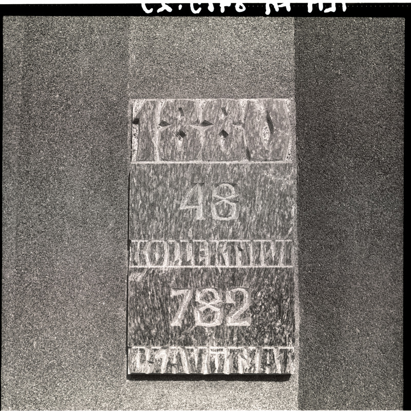 1880. a. laulupeo mälestuskivi Lauluväljakul