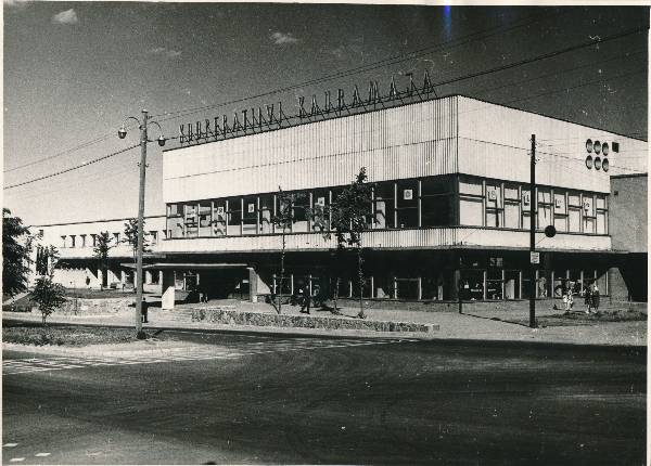ETKVL-i Tartu Tarbijate Kooperatiivi Tartu kaubamaja ja restoran "Tarvas" (vasakul), 1967.