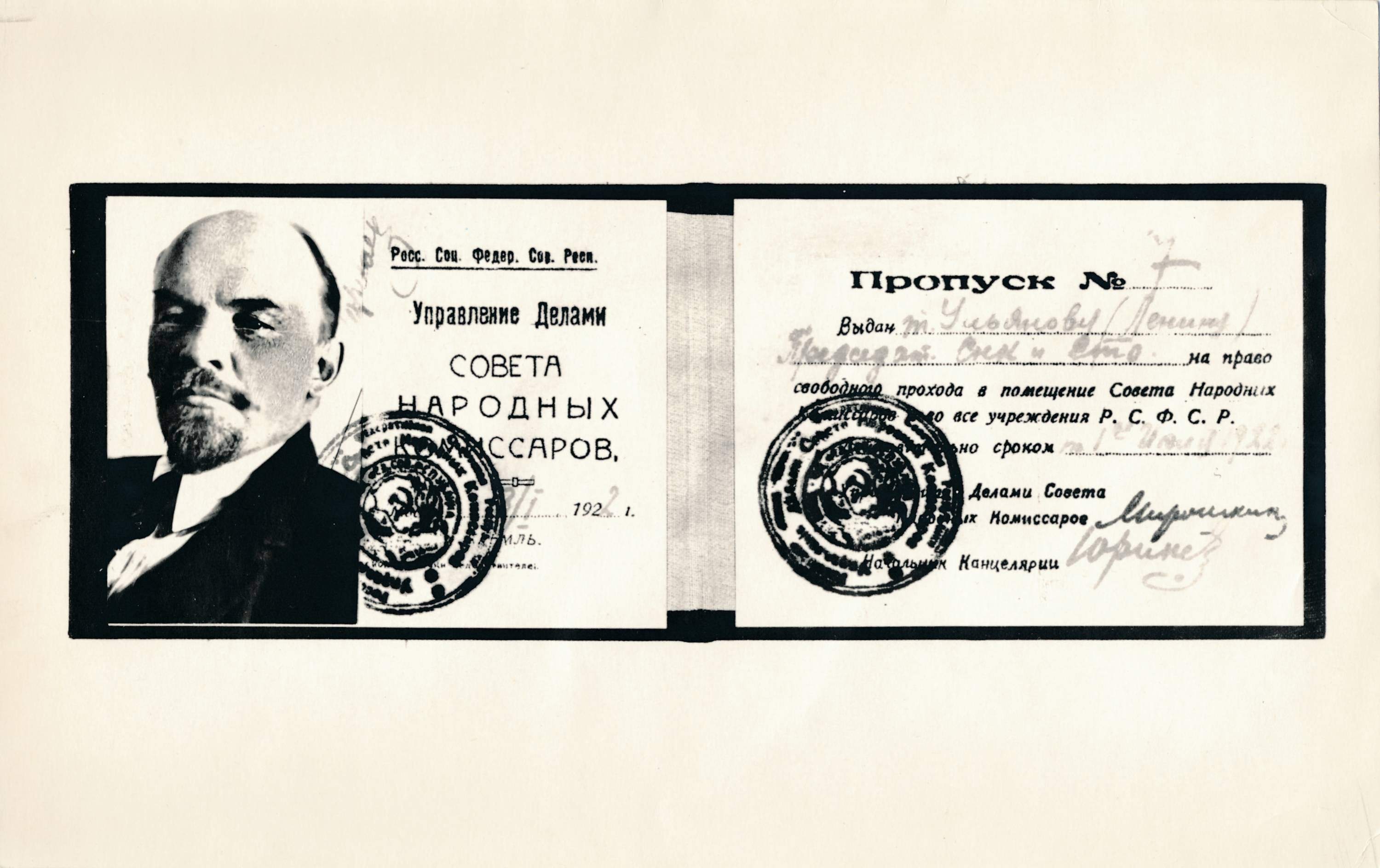 Fotokoopia. Üks V.I.Lenini esimestest lubadest sisenemiseks ja väljumiseks Kremlist. 1922.a.
