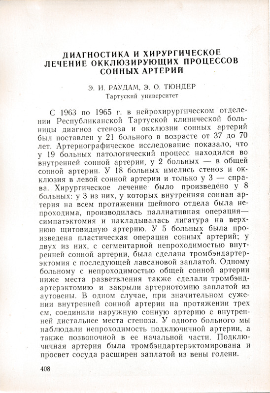 Fotokoopia. Ernst Raudam "Neurokirurgia kaasaegseid probleeme" lk 408  (Kaunas, 1966).
