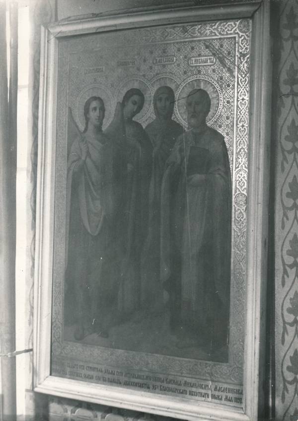 Tartu kirikutes leiduvad kultusesemed. Ikoon peaingel Mihhail koos Püha Kannataja Elizaveta ja Nikolai Imetegijaga.