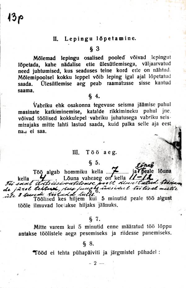 Fotokoopia. Tartu Pärmivabriku sisemise korra määrused, lk 2. 24.12.1921.a.