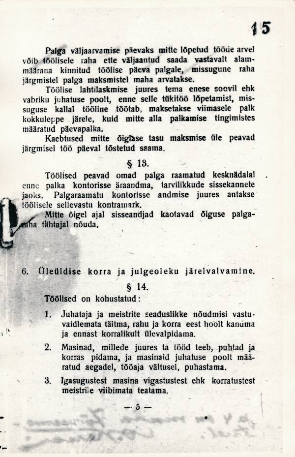 Fotokoopia. Tartu Pärmivabriku sisemise korra määrused, lk 5. 24.12.1921.a.