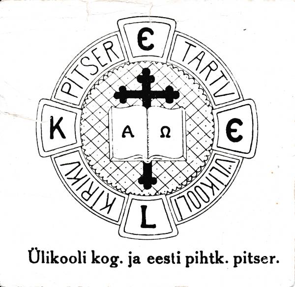 Tartu Ülikool. Ülikooli koguduse ja Eesti pihtkonna pitser. 1920ndatel.